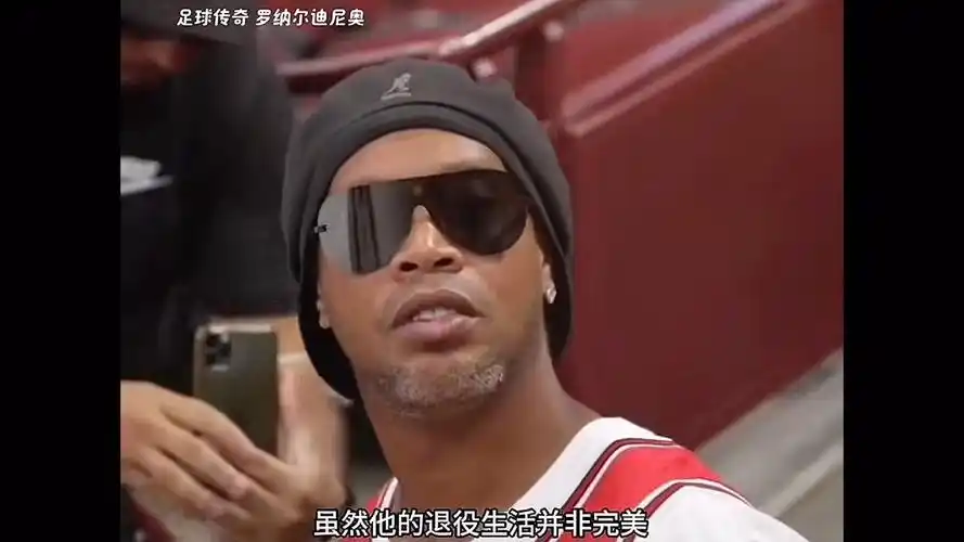 不少球迷赛 不少球迷赛