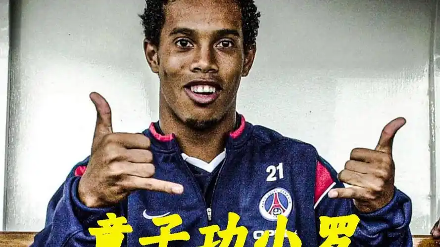 他们在第二 他们在第二